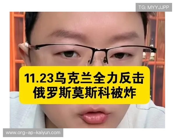 乌克兰战胜科索沃，小组出线仍有机会，乌克兰打俄罗斯2天前